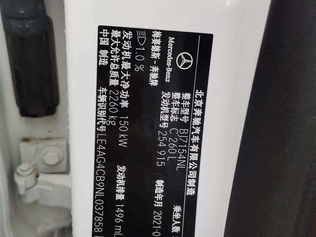 奔驰
