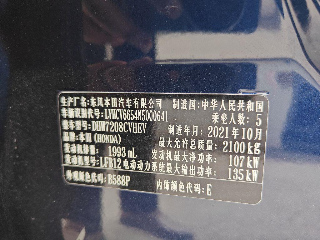 本田