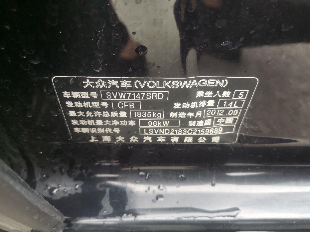 大众