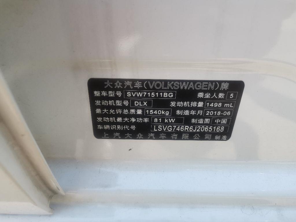 大众