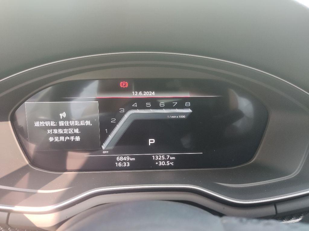 奥迪