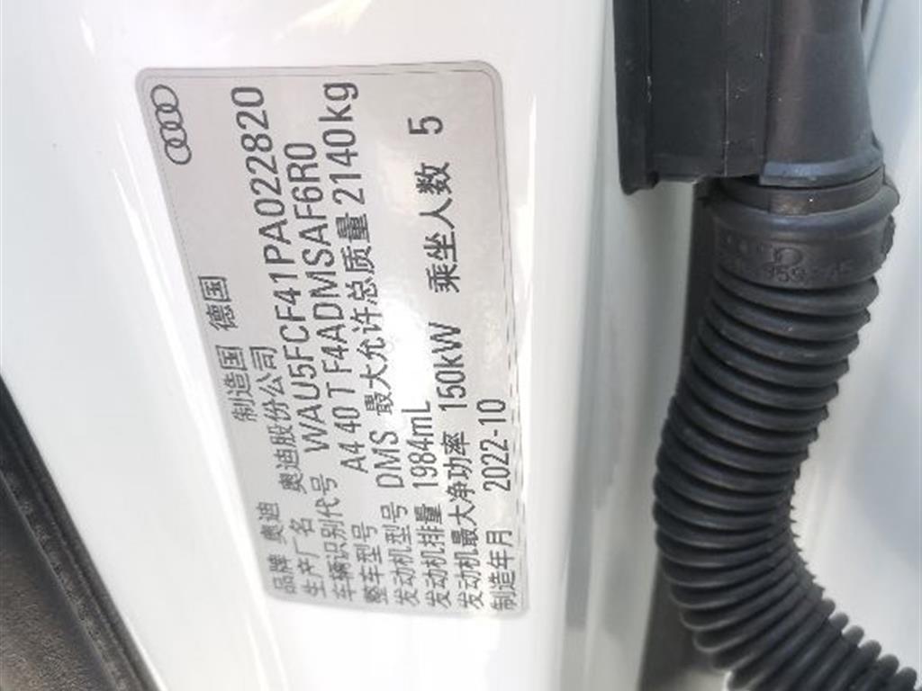 奥迪