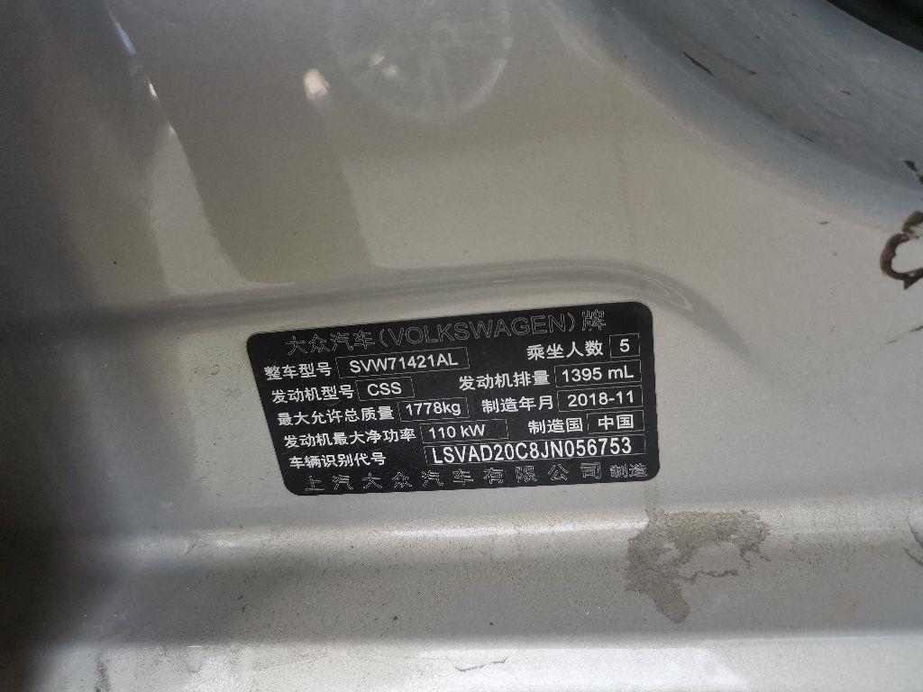 大众