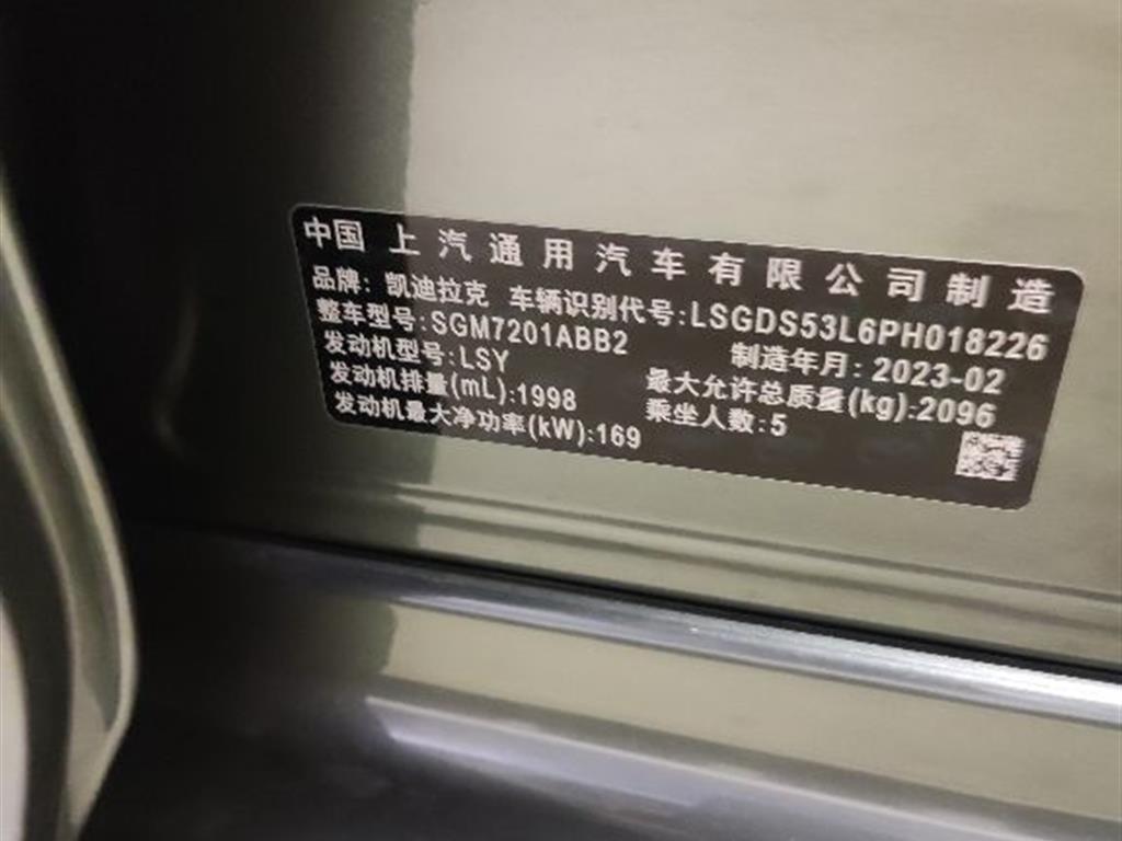 凯迪拉克