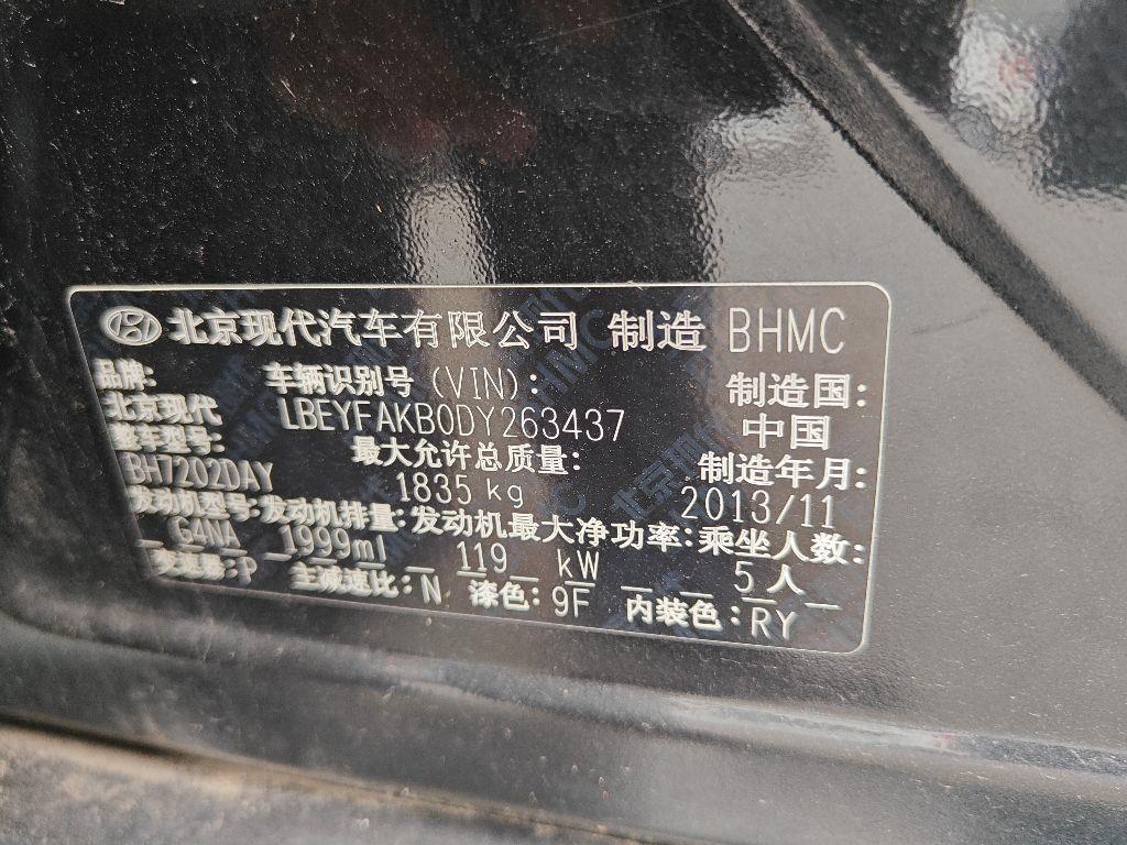 现代