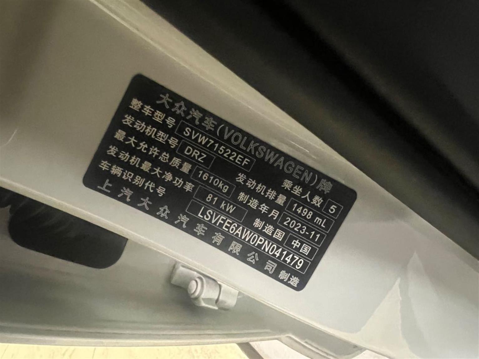 大众