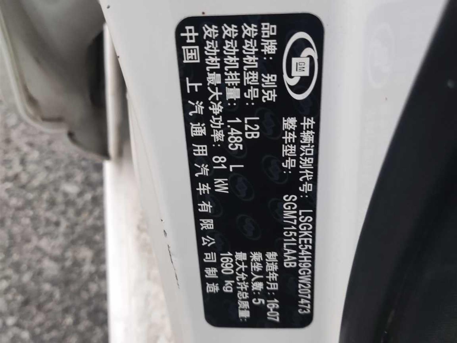 别克