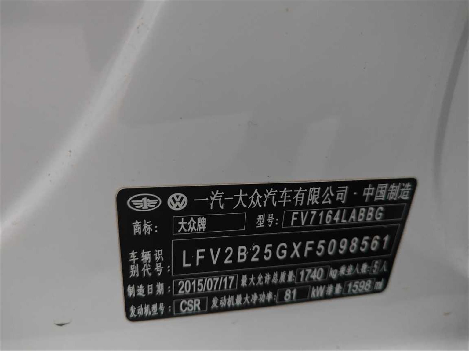大众