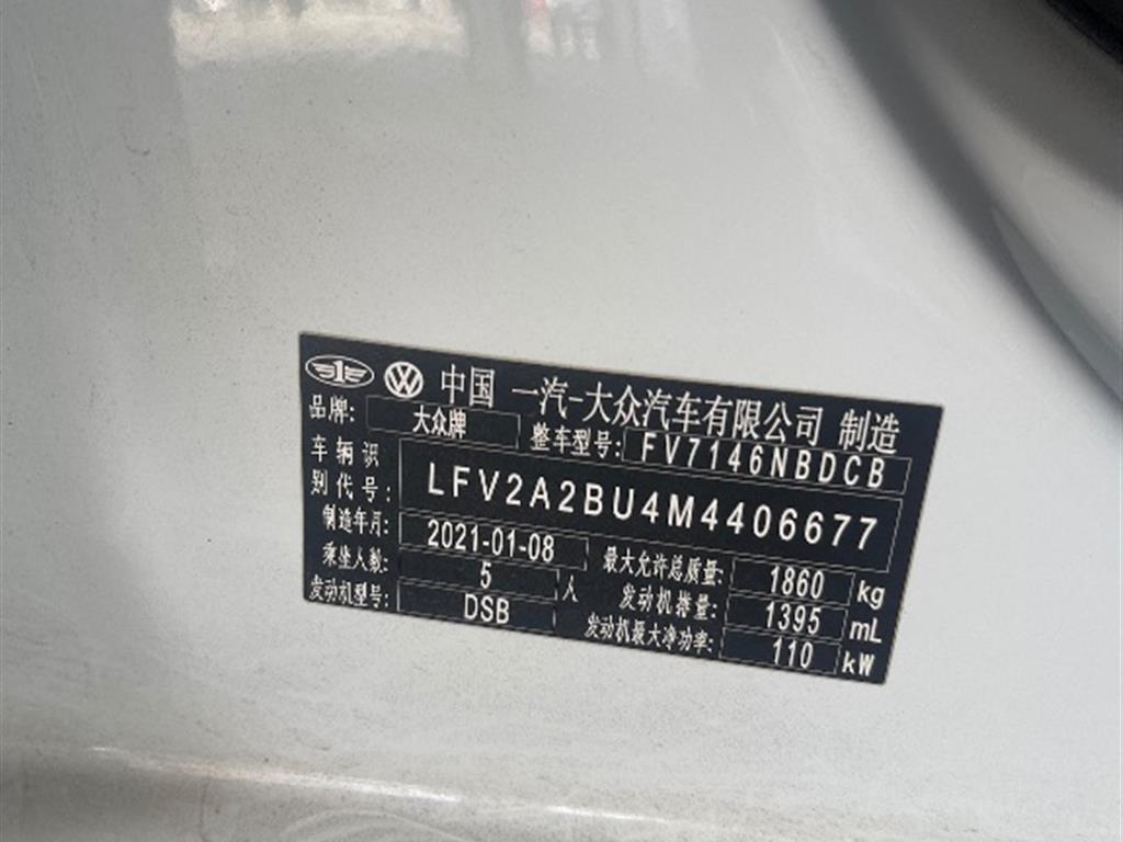 大众