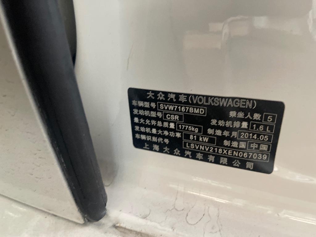 大众