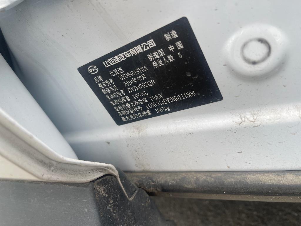 比亚迪