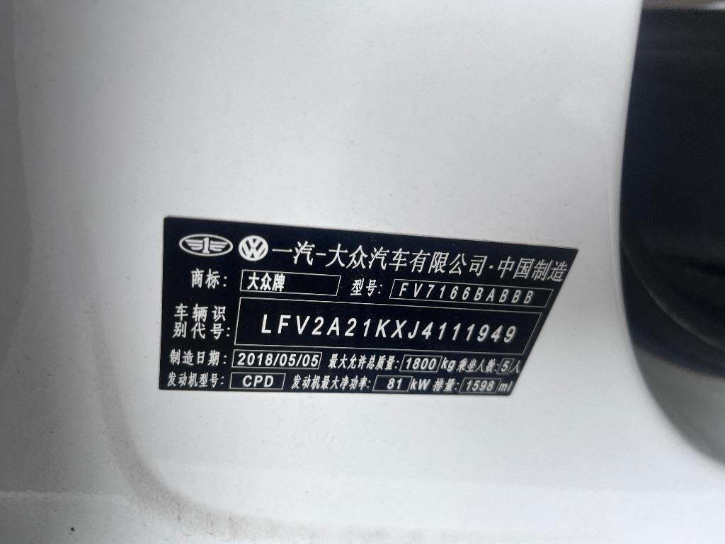 大众
