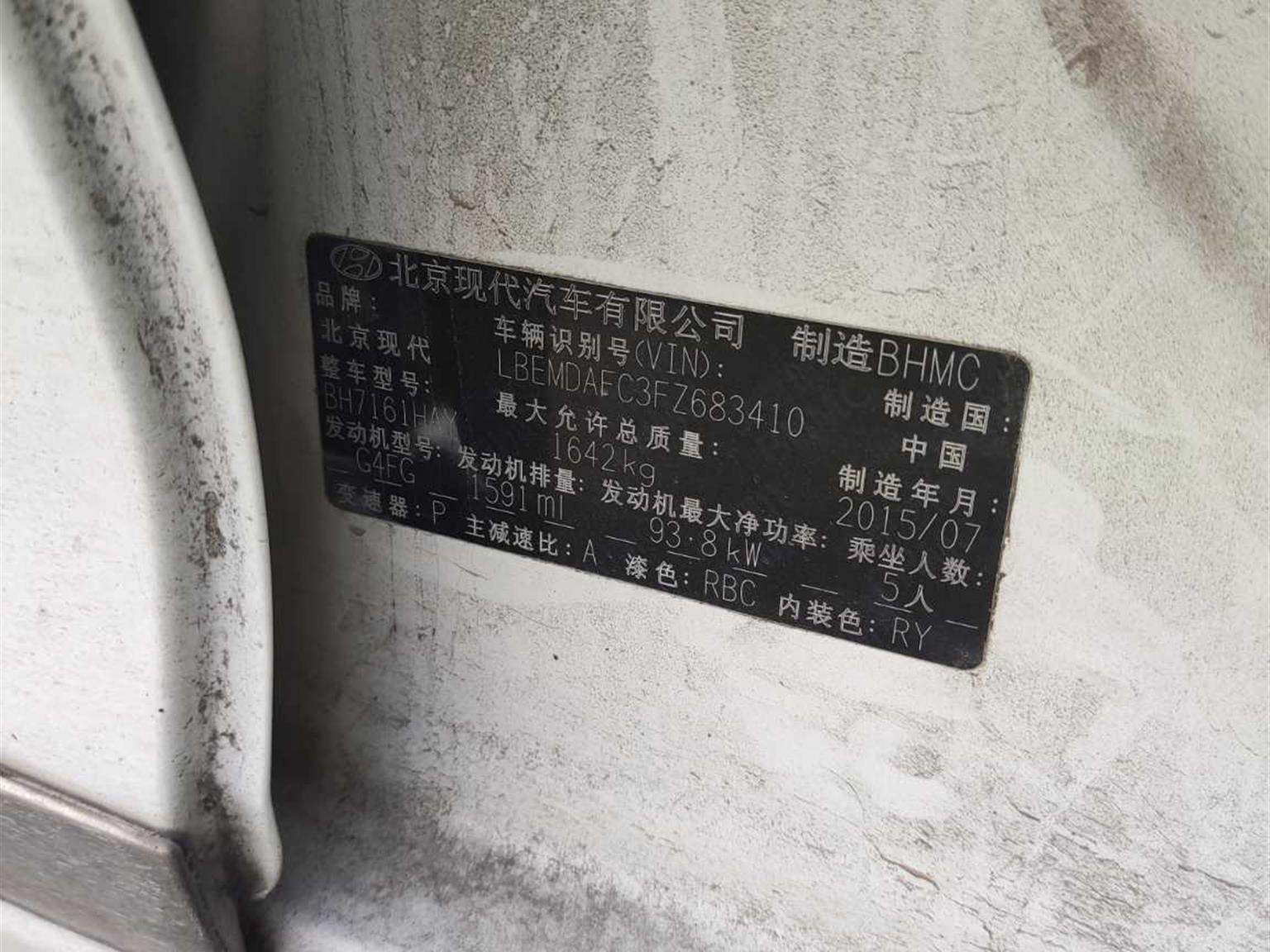 现代