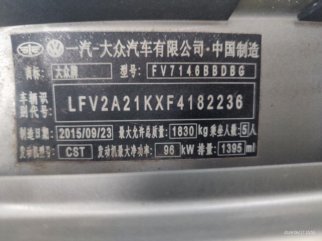 大众