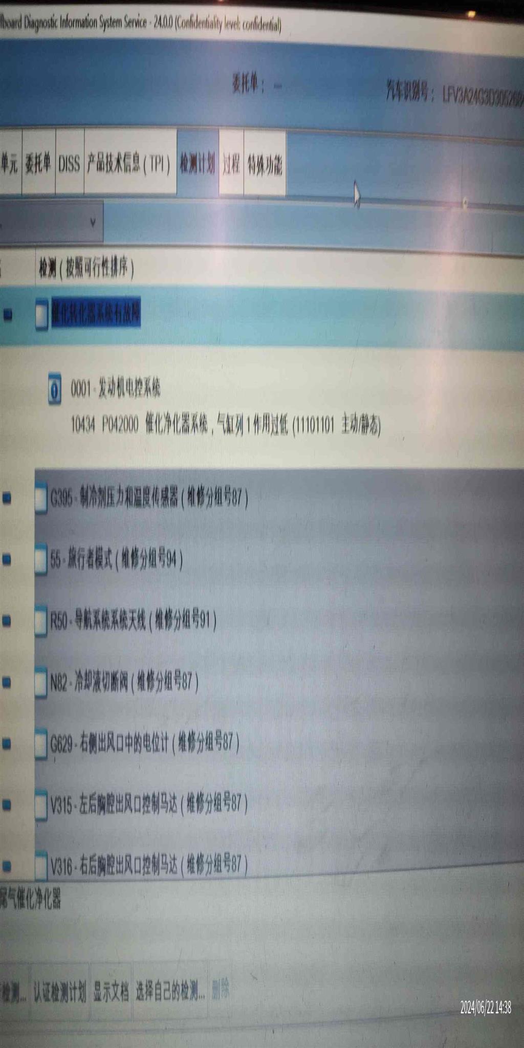 奥迪