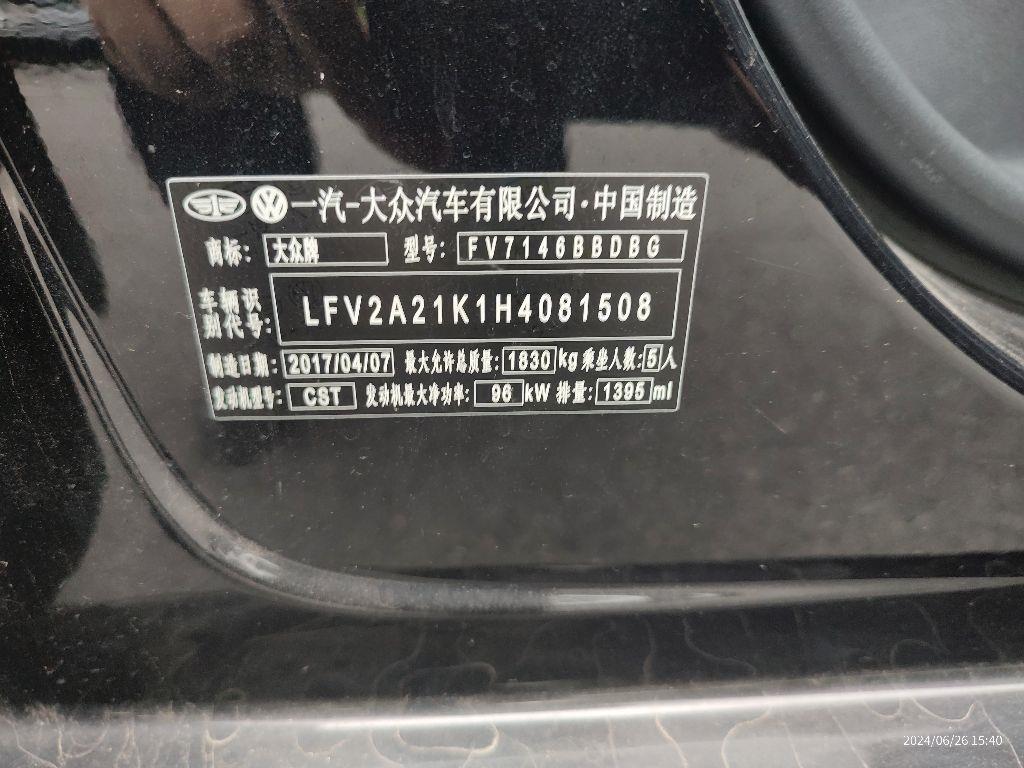 大众