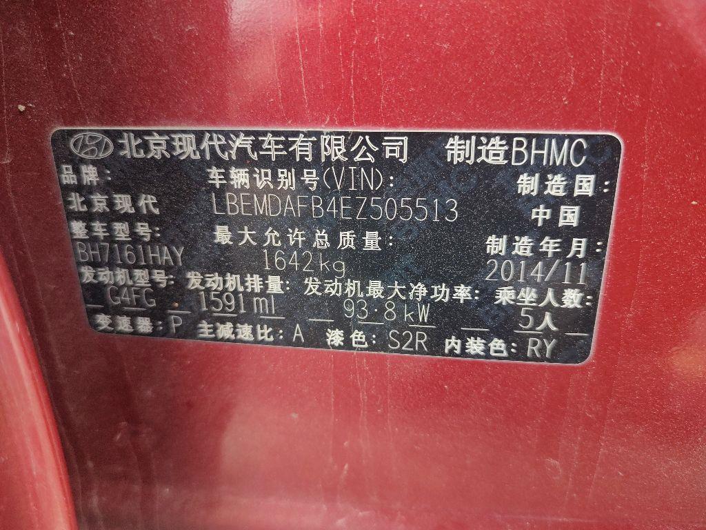 现代