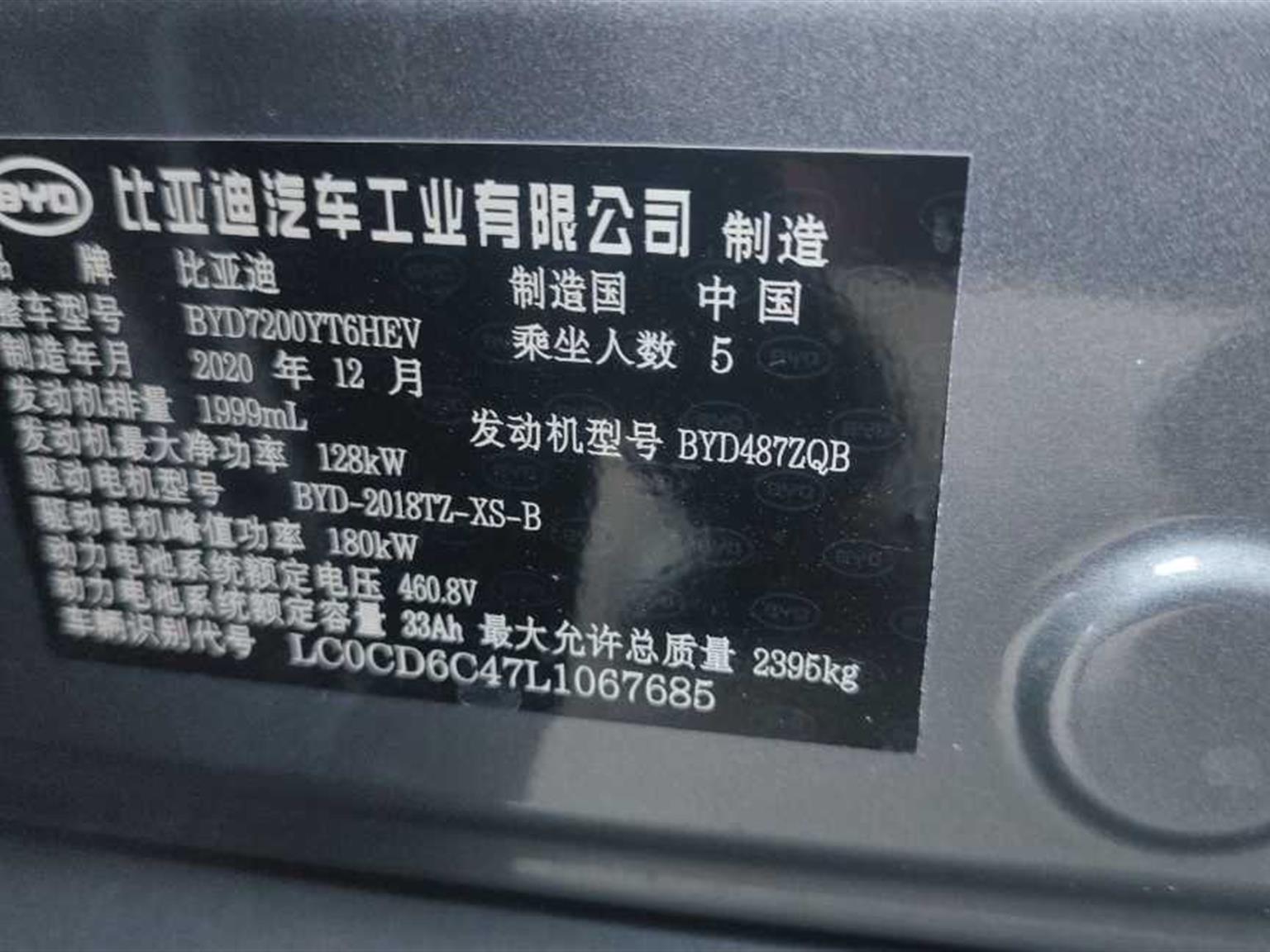 比亚迪