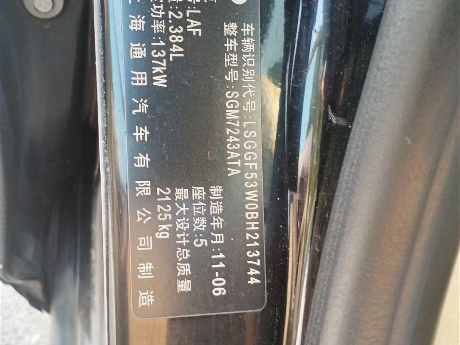 别克