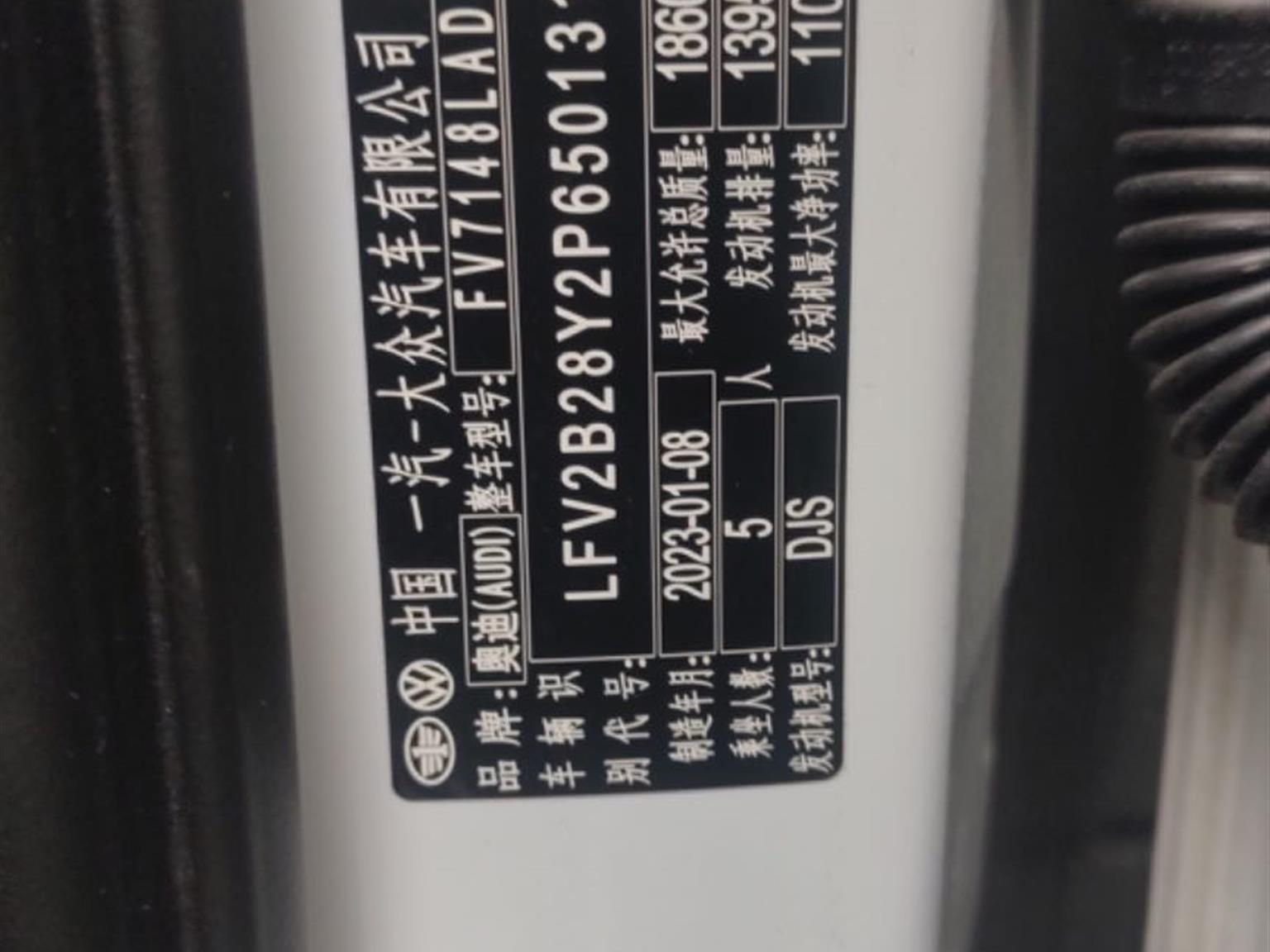 奥迪