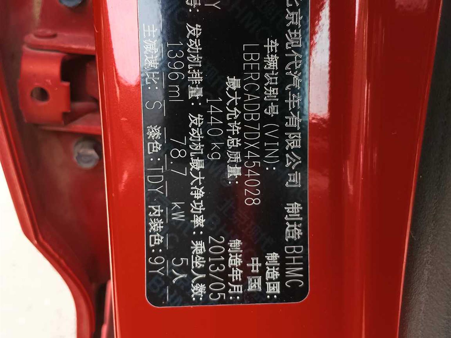 现代