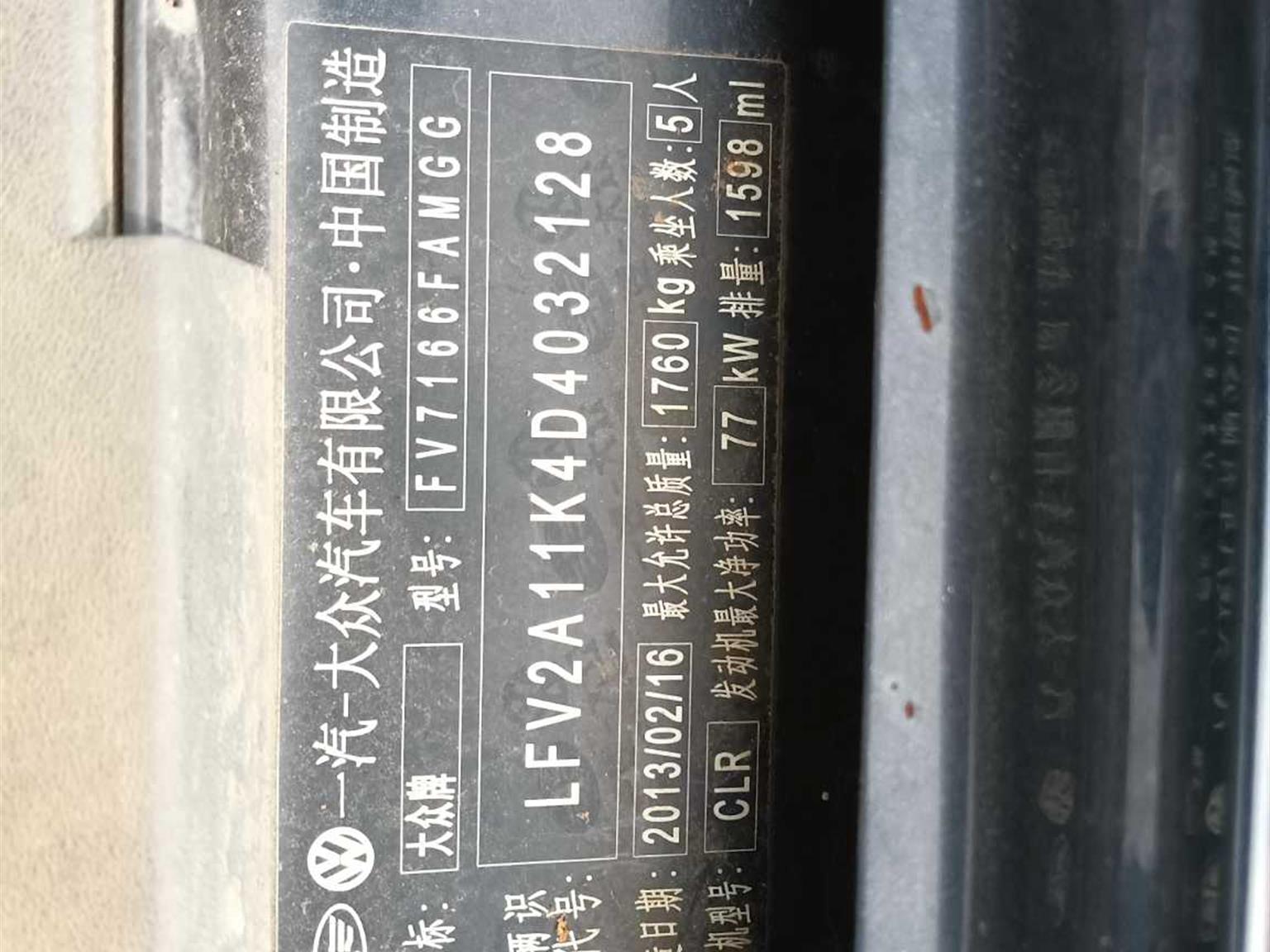 大众