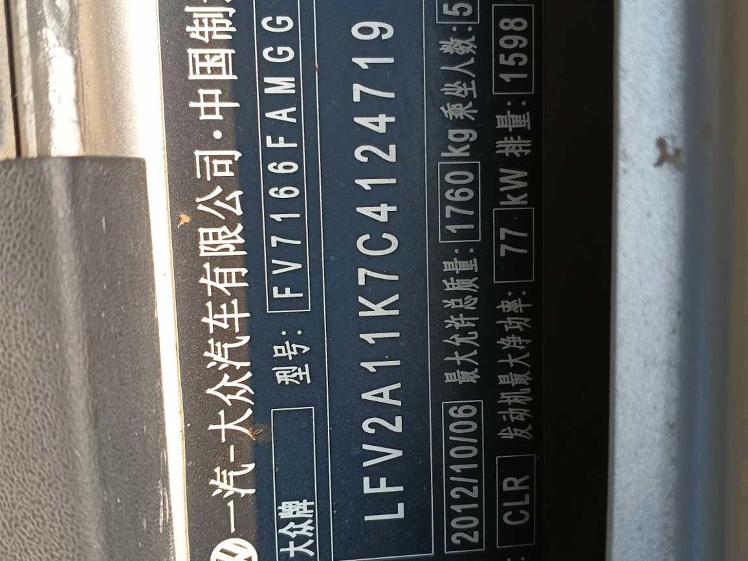 大众