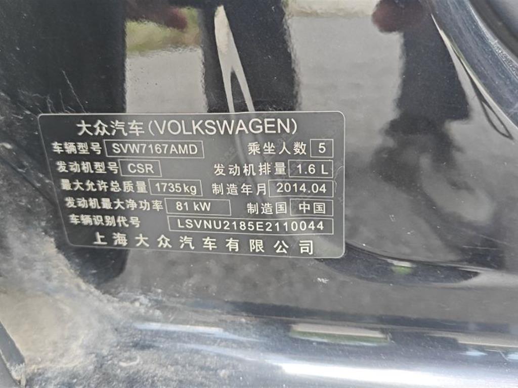 大众