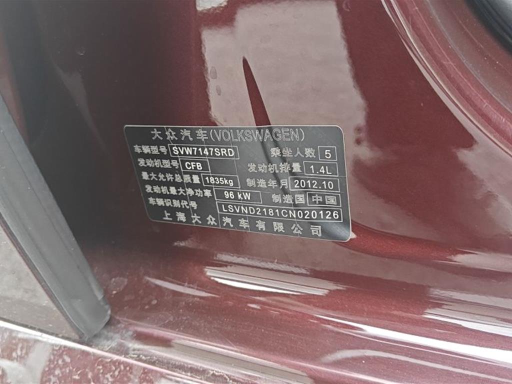 大众