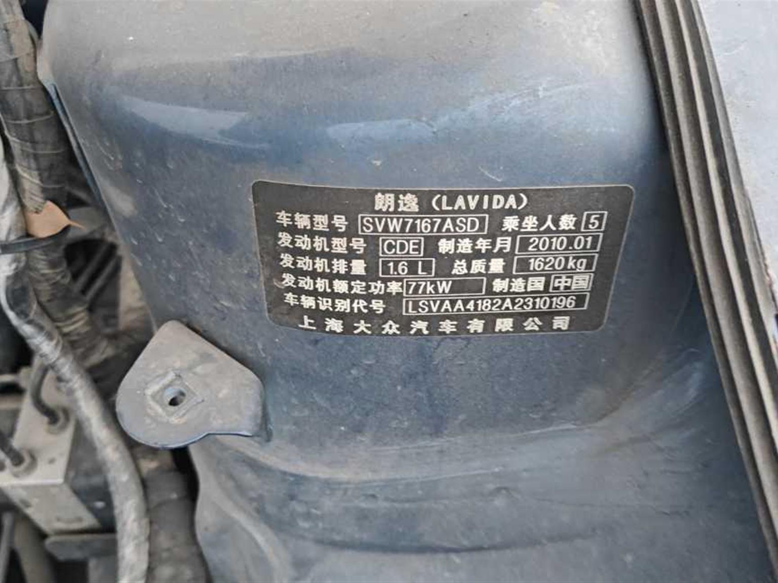 大众