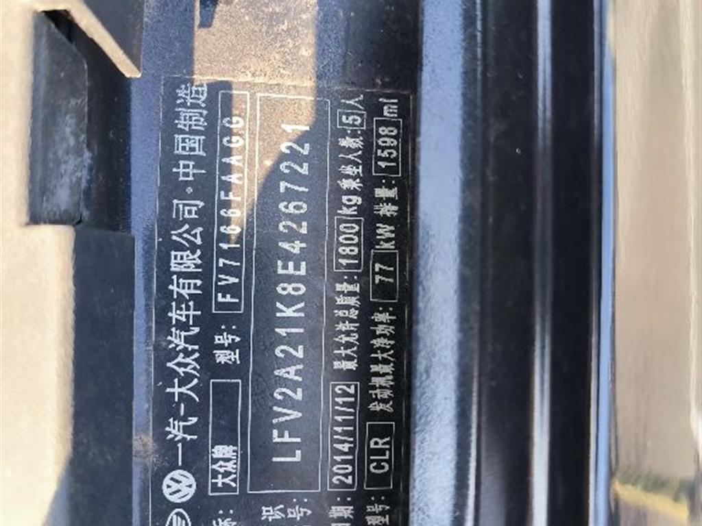大众