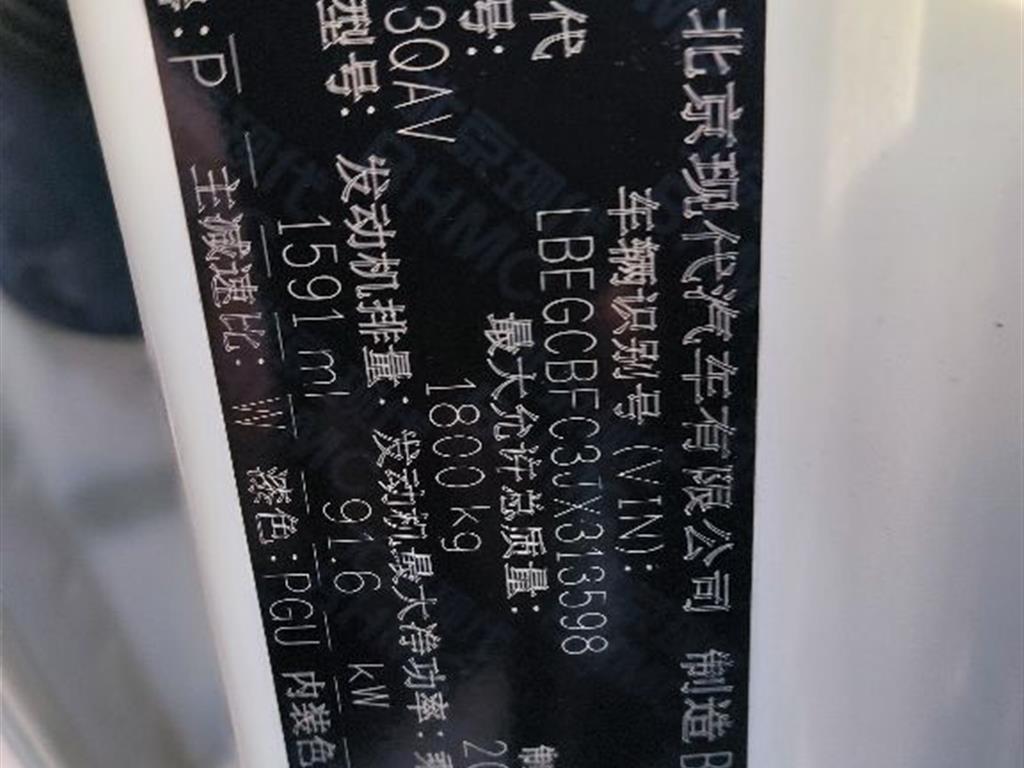 现代