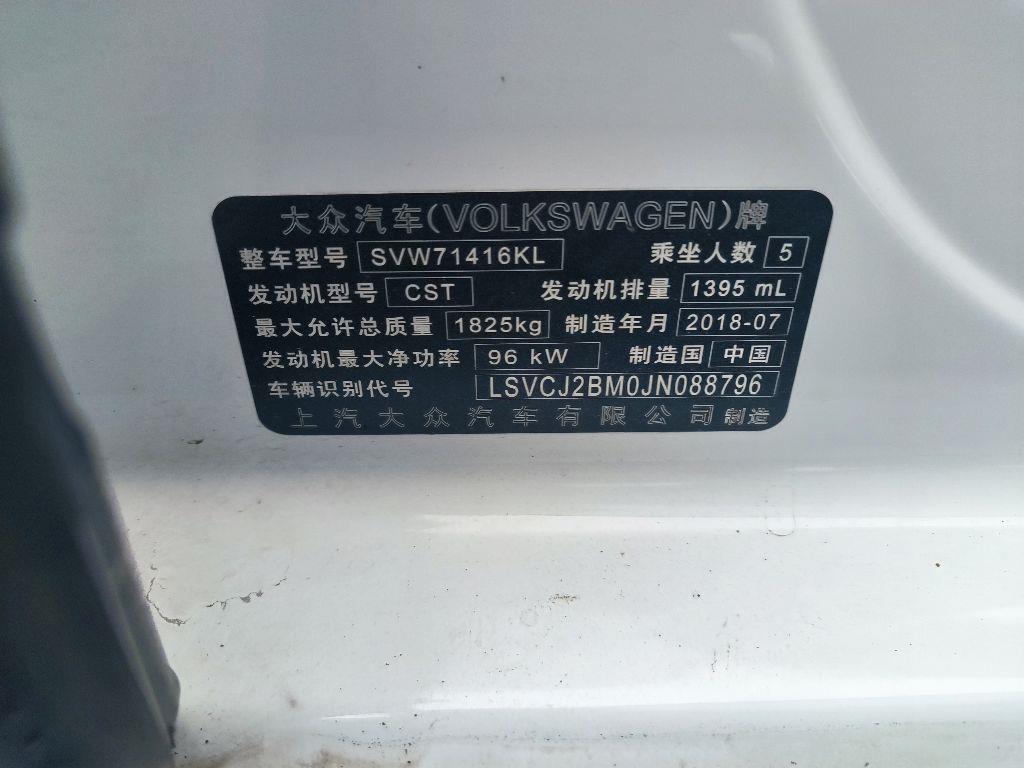 大众