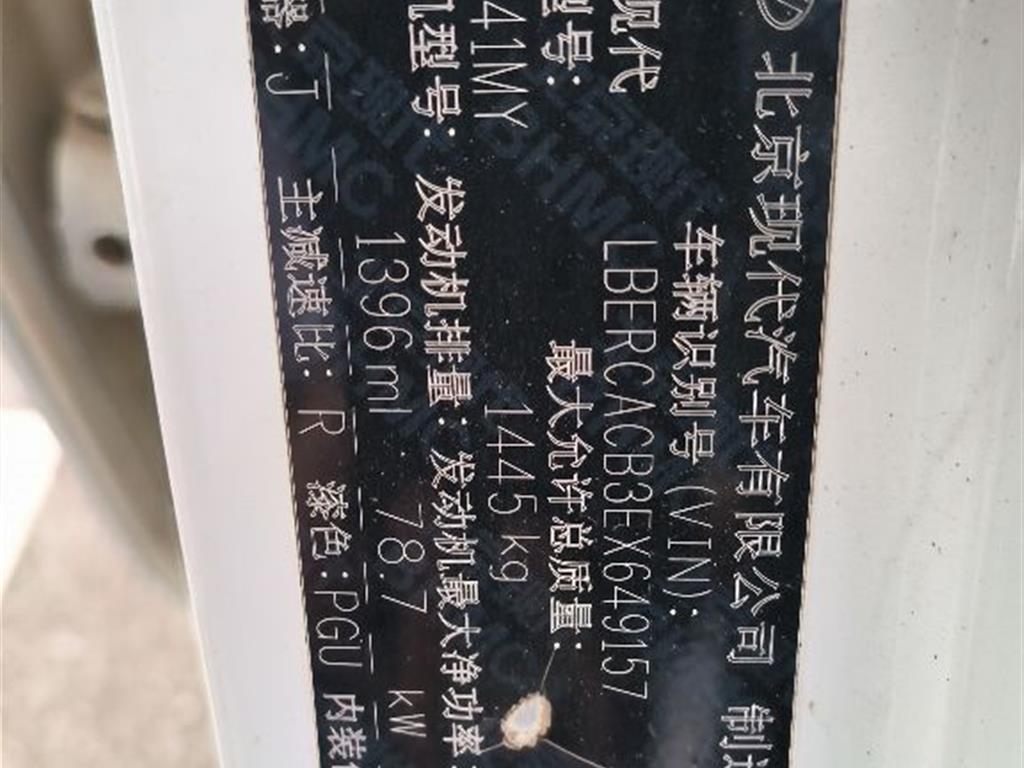 现代