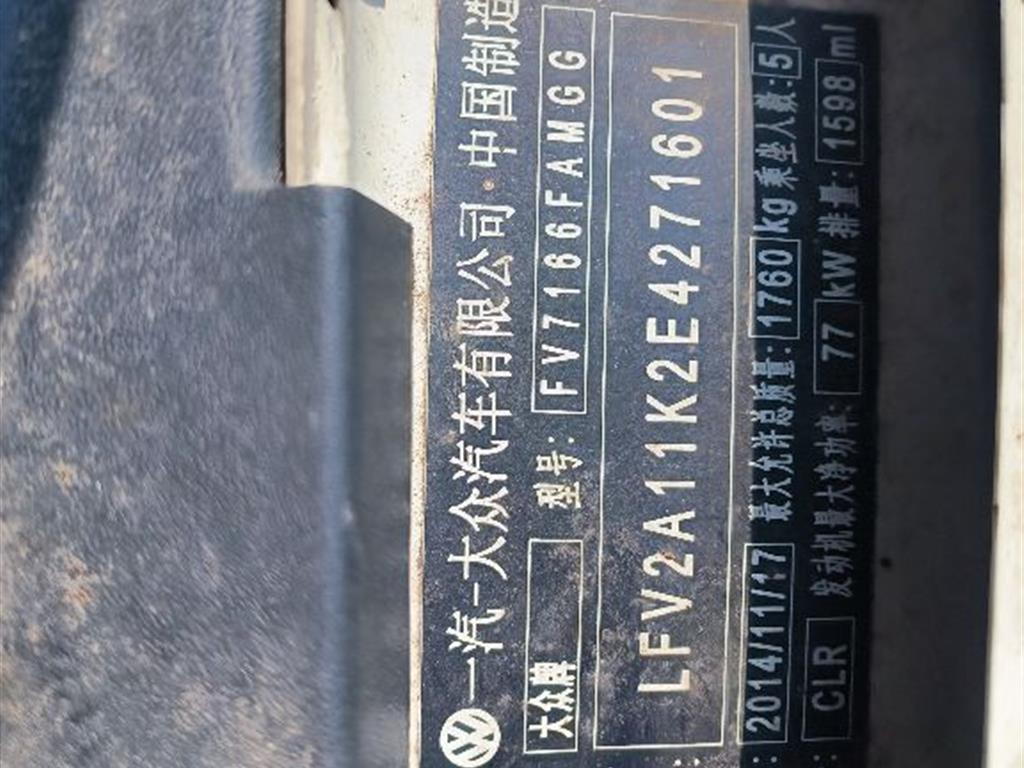 大众