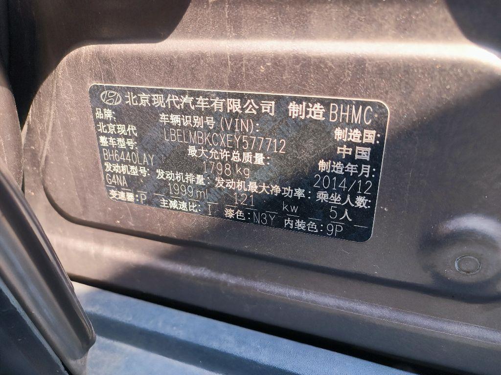 现代