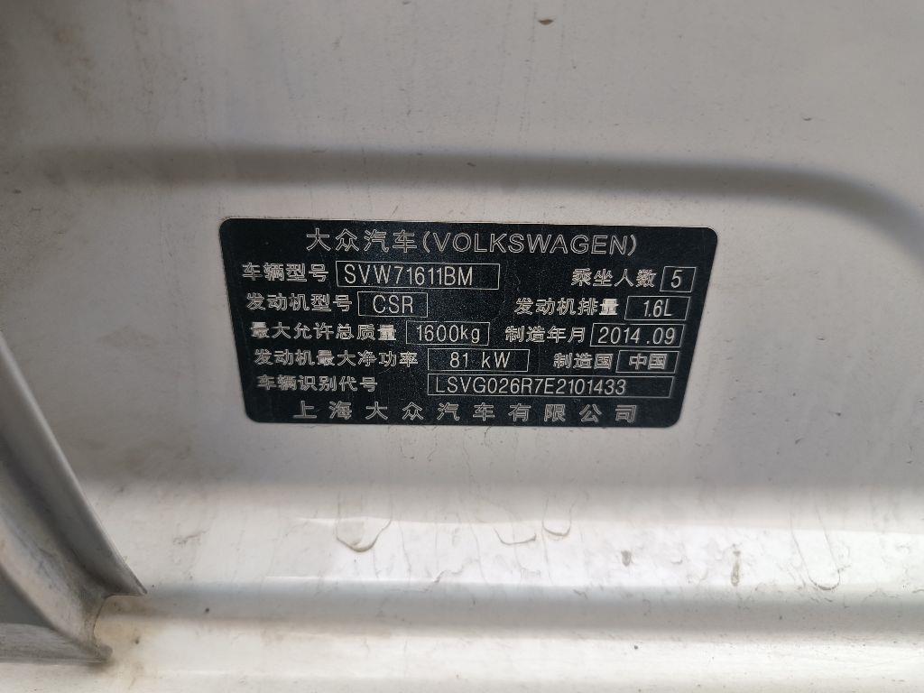 大众