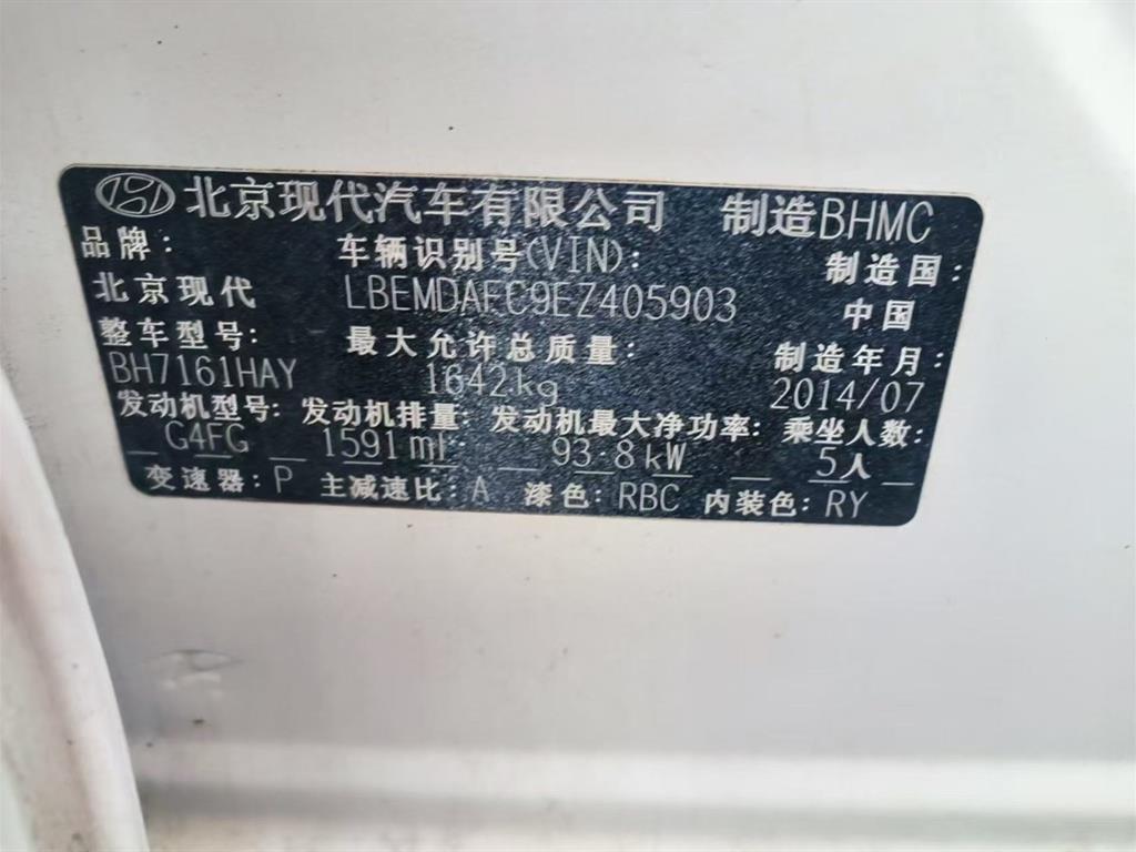 现代