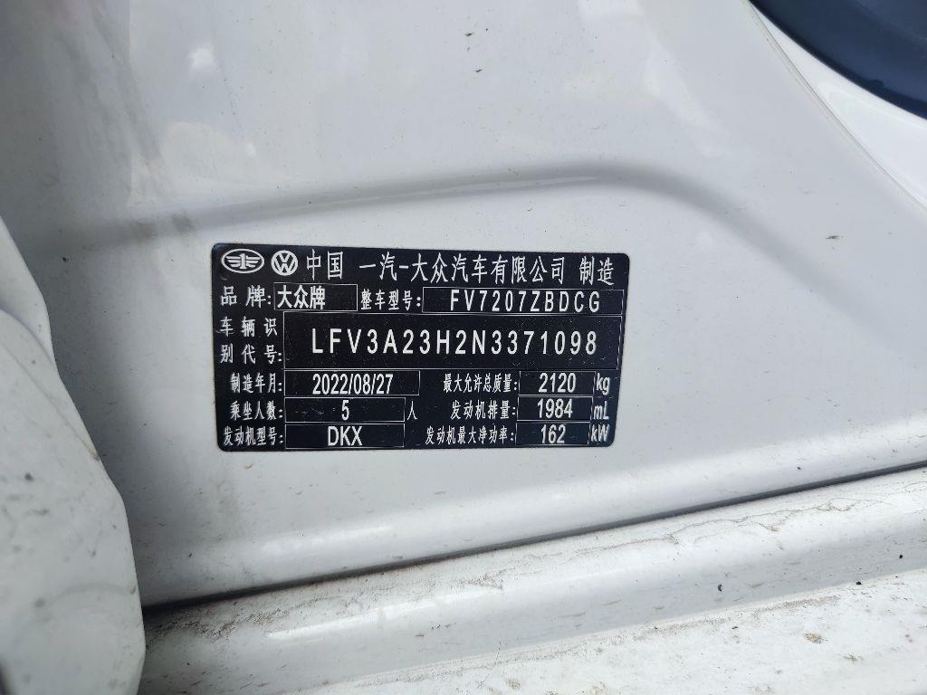 大众