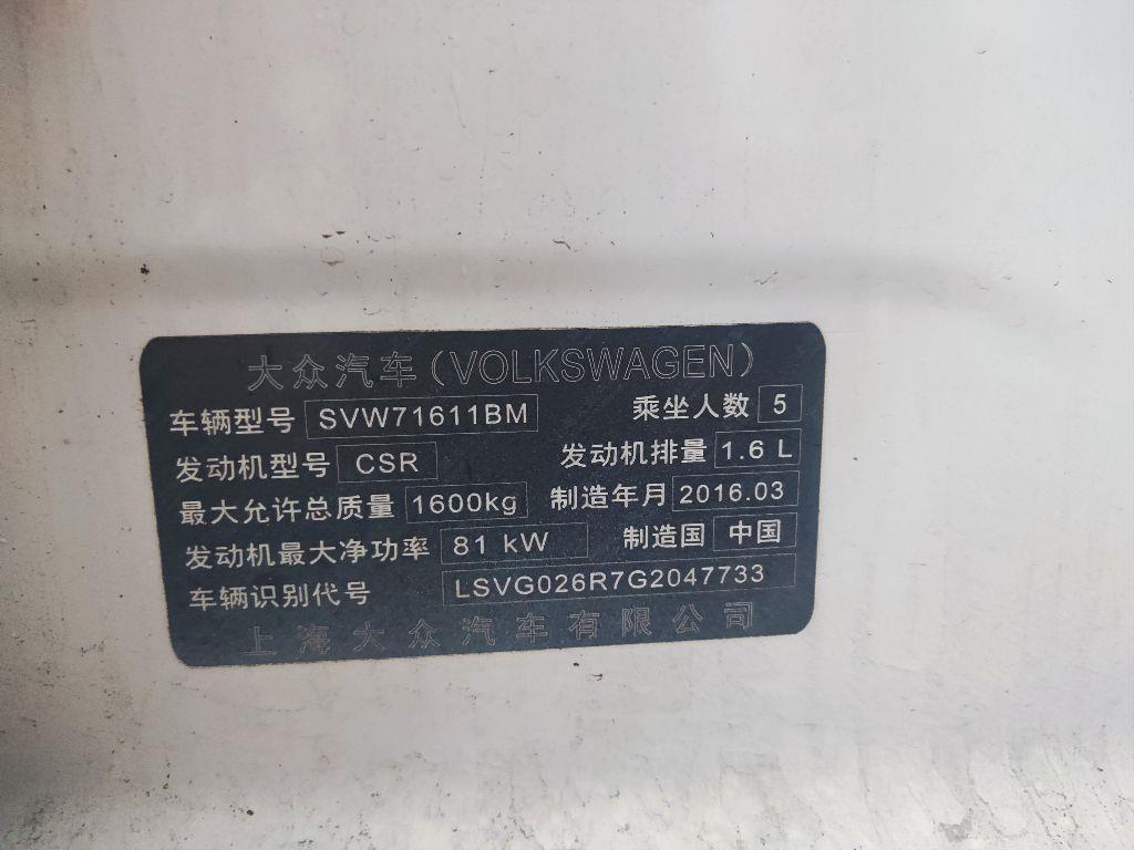 大众