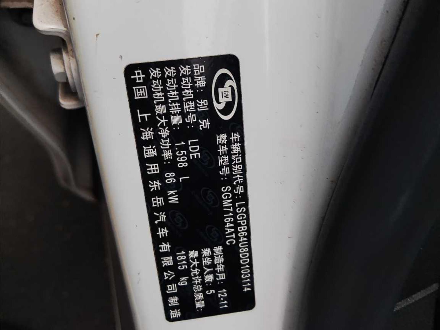 别克