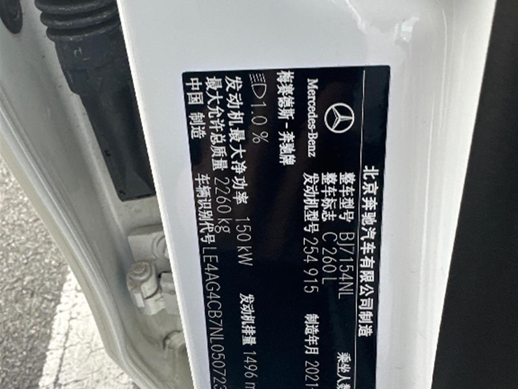奔驰