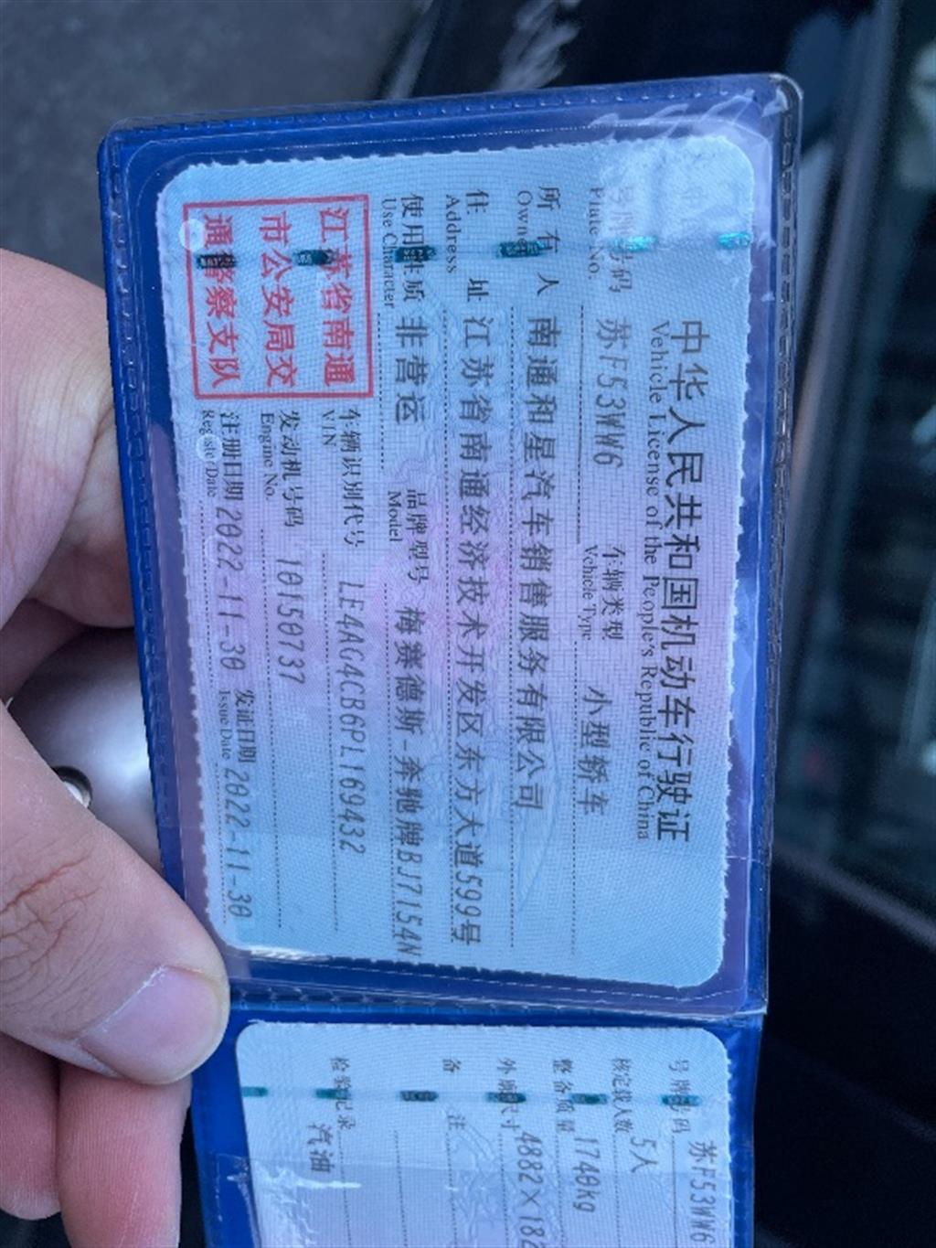 奔驰