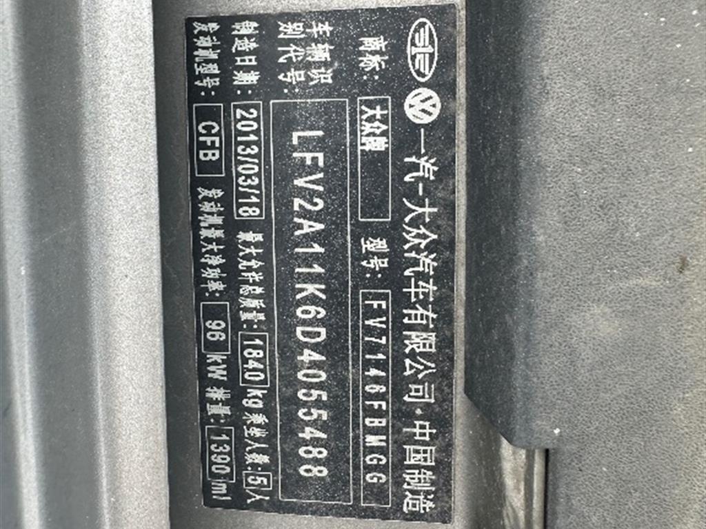 大众