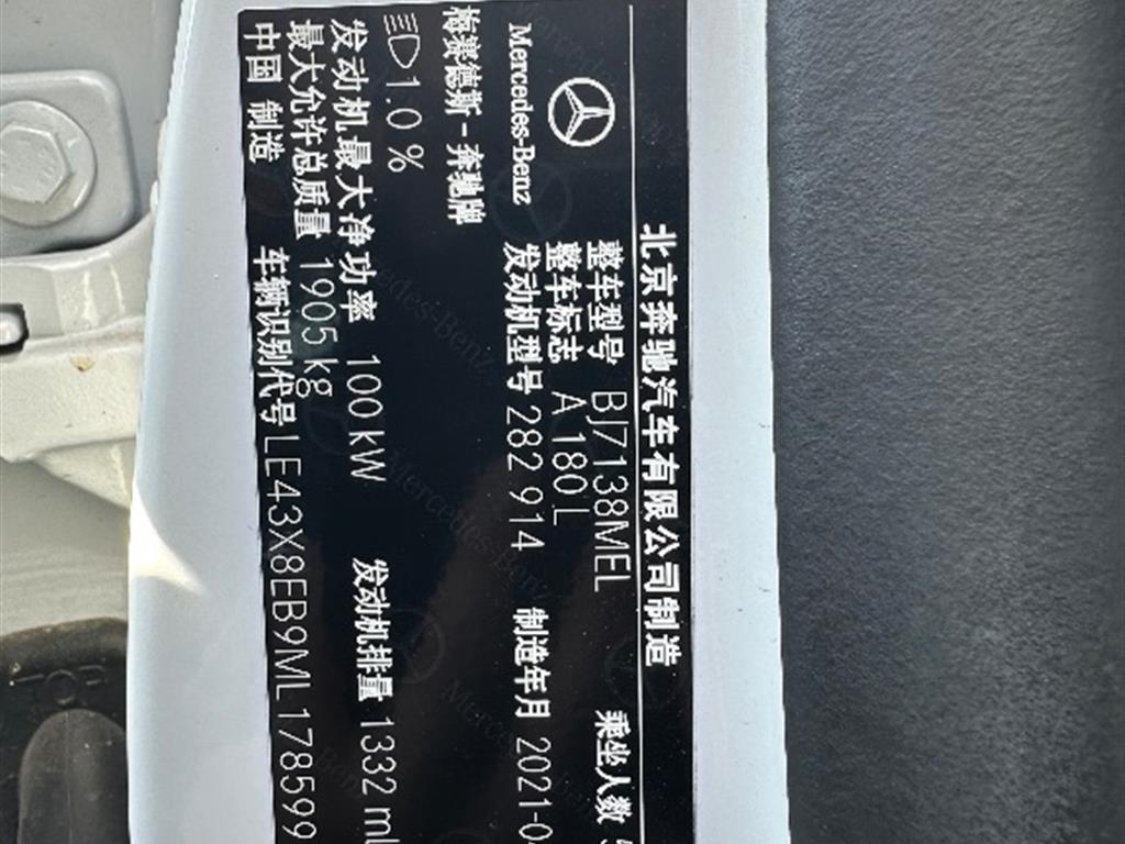 奔驰