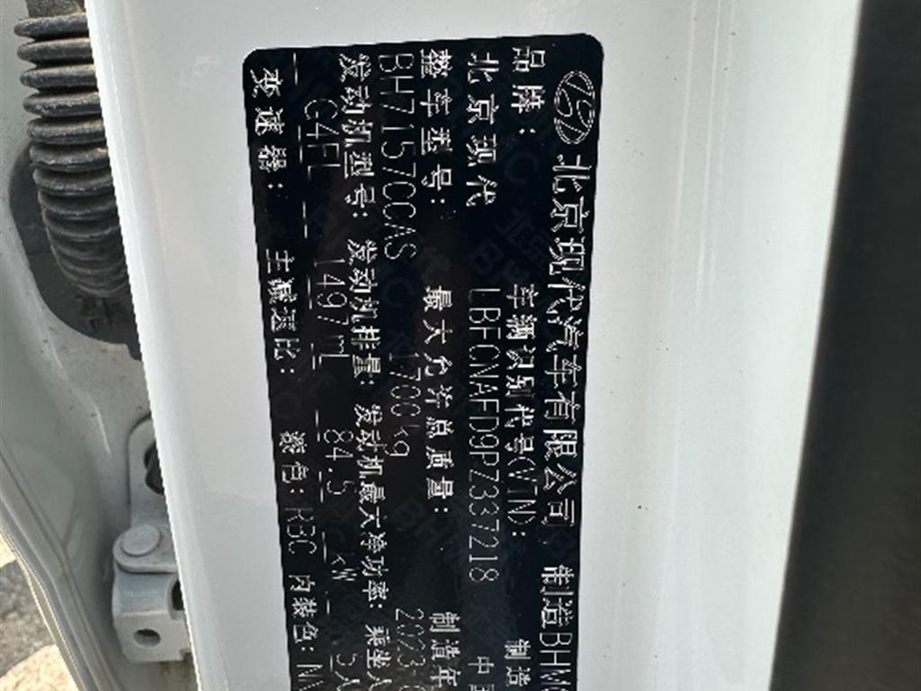 现代