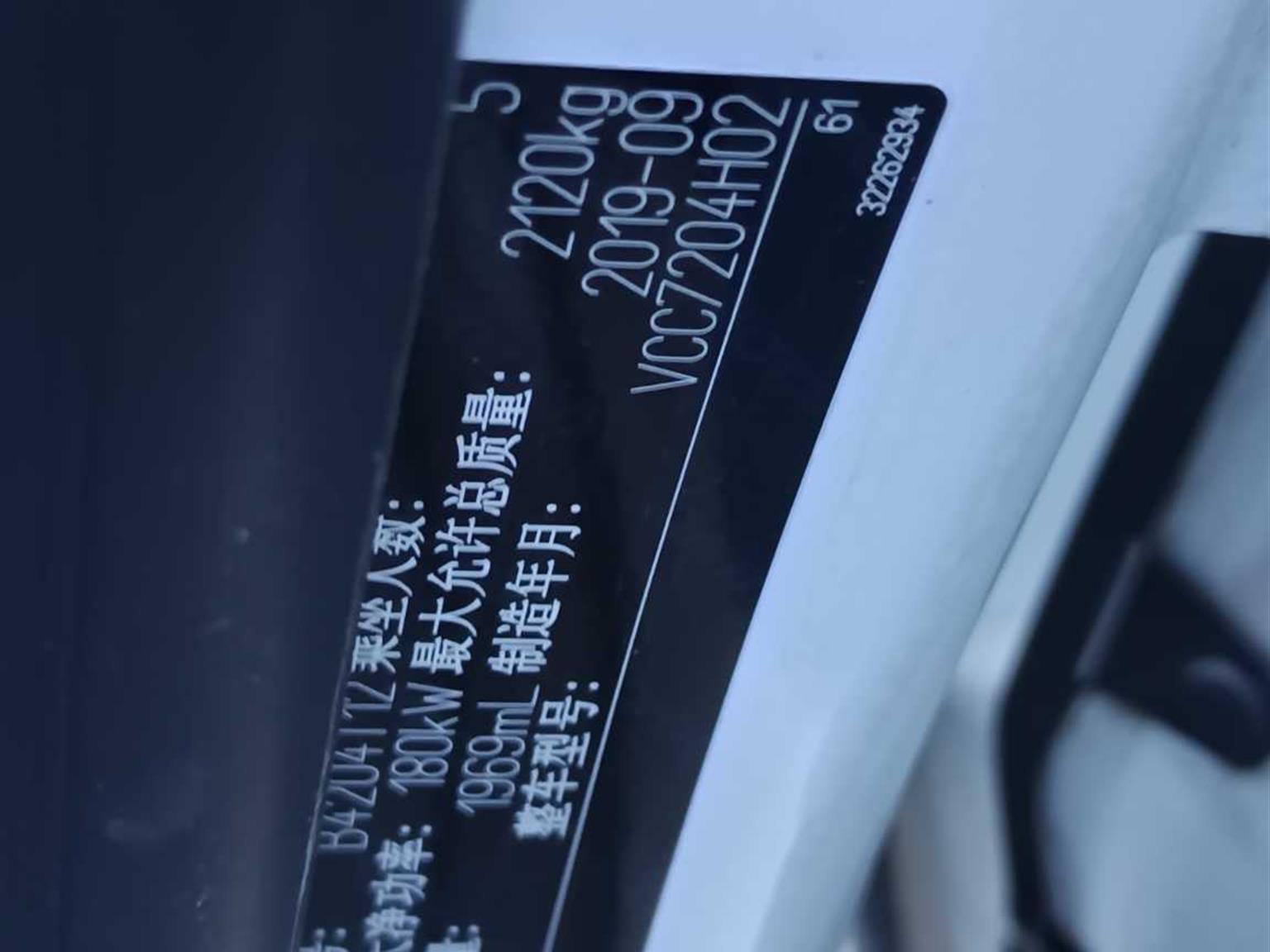沃尔沃