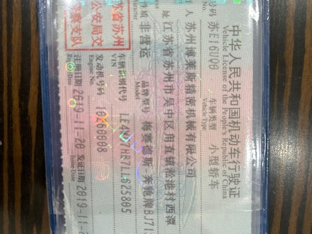 奔驰