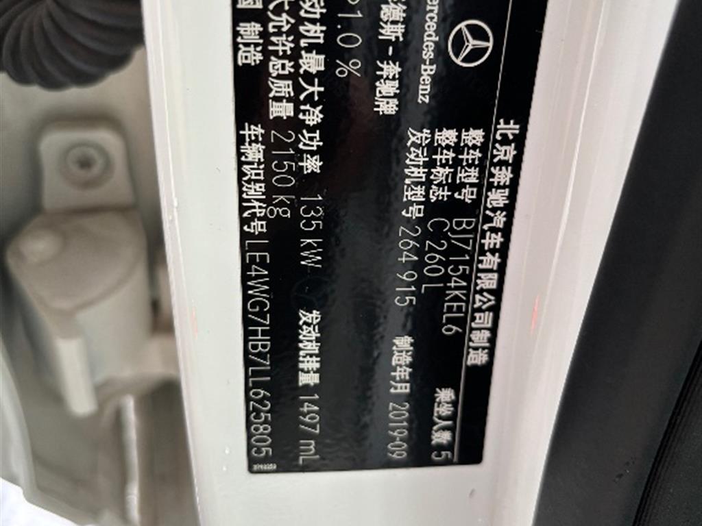 奔驰