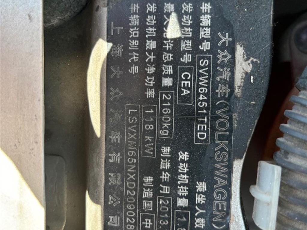 大众